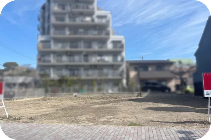 実績
