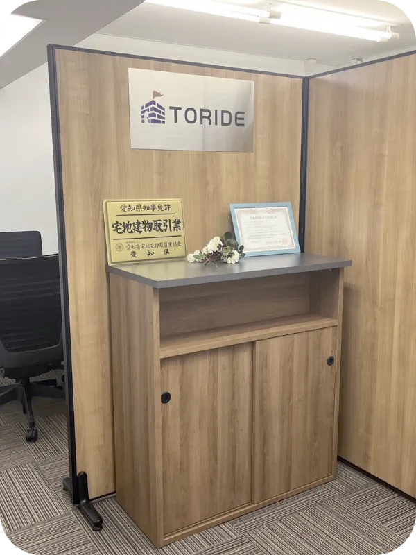 株式会社TORIDE